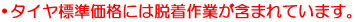 ������ɸ����ʤˤ�æ���Ȥ��ޤޤ�Ƥ��ޤ���
